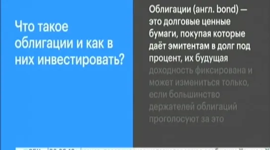 Как выбрать облигации? Как заработать на облигациях? 2022 05 07