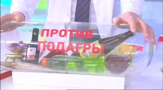 Продукты, вызывающие подагру Жить здорово 11 02 2022