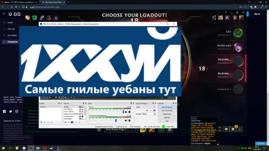 CauthonTV. 1xхуй