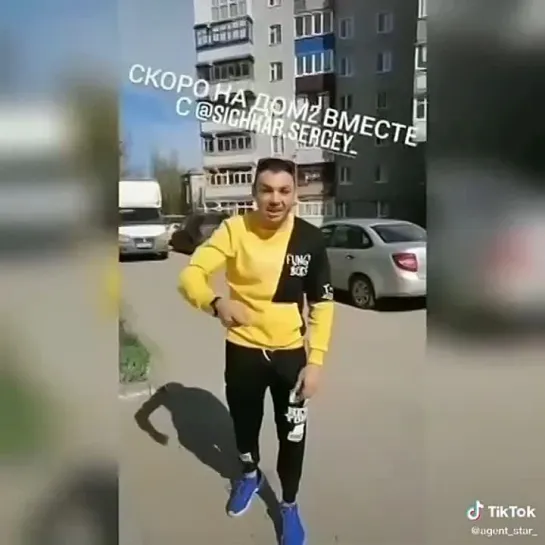 Возвращение блудных хомяков😂 #дом2 #dom2 #Гобозов #Сичкарь