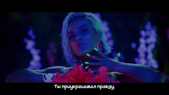 David Guetta, Bebe Rexha & J Balvin - Say My Name [рус.саб]