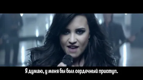 Demi Lovato - Heart Attack [рус.саб]