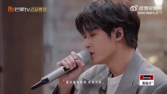 [Eng Sub] 檀健次《一念无明》- Tan Jianci 🎤 _Darkness_