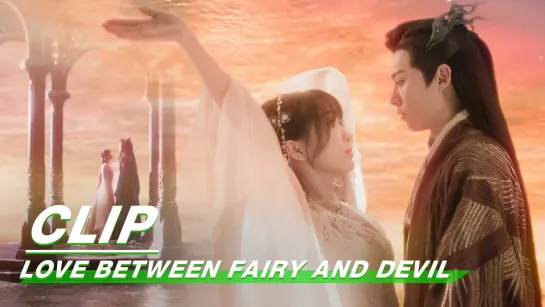 🧸 OST_ Song by #LiuYuning _ Love Between Fairy and Devil _ iQIYI Romance