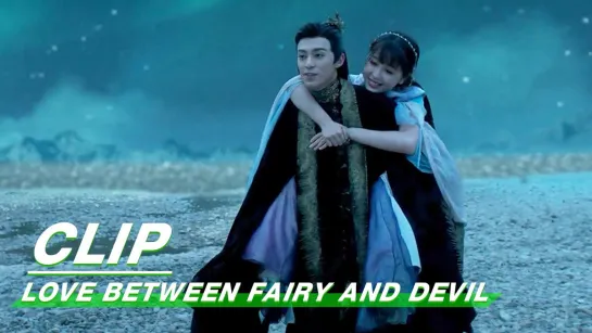 OST Love Between Fairy and Devil 劉宇寧 -- 尋一個你