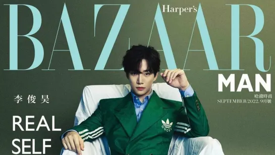 JUNHO Осенняя фотосессия Harper's BAZAAR Taiwan, сентябрь, 2022