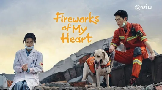 Trailer _ Fireworks Of My Heart _ 2023