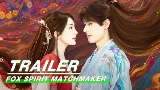 Trailer_YangMi  GongJun _ Fox Spirit Matchmaker _ 狐妖小红娘月红篇 _ iQIYI - 2024