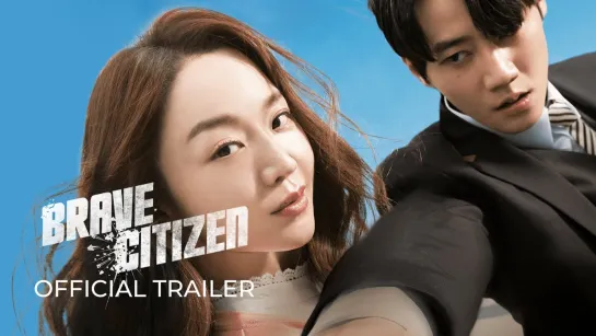 Brave Citizen (2023) Official Trailer _ Shin Hae Sun, Lee Jun Young