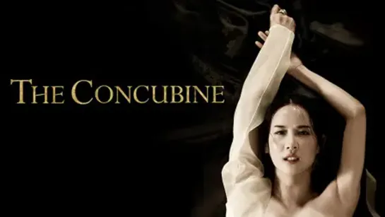 The Concubine, - 2012, - Trailer