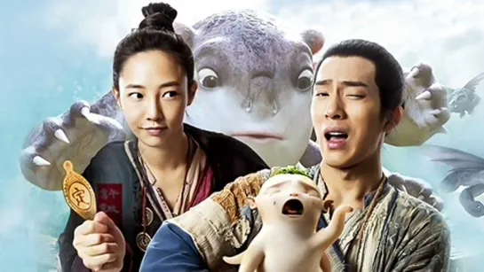 MONSTER HUNT 捉妖记 trailer 2015