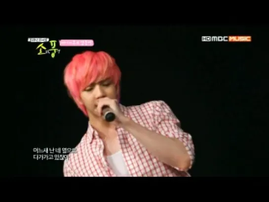 MBLAQ - Picnic Live E07 Cut