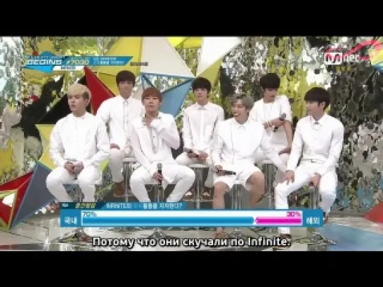 140522 INFINITE Mnet Wide Открытая студия [rus sub]