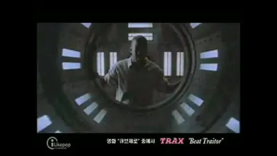 TRAX - Beat Traitor