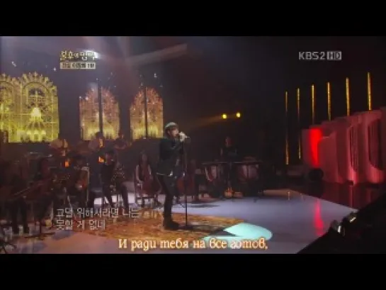 Kim Sung Kyu - I Give My All [Immortal Song 2] (рус.суб.)