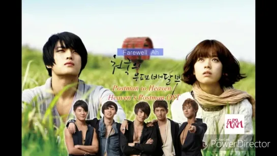 TVXQ DBSK (동방신기) - Farewell Ah (Heavens Postman OST)