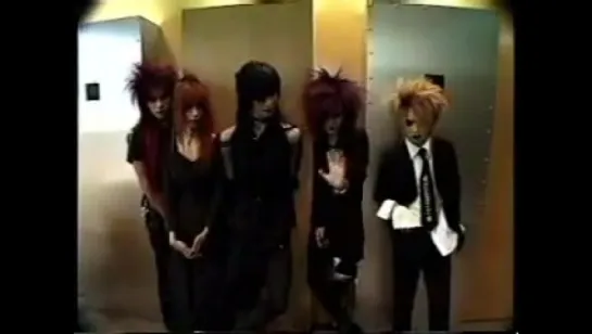 "Этто"... XDDD (Dir en grey)