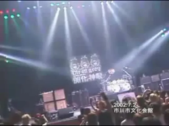 Dir en grey - Kaoru and Die drumming, Kaoru finds Shinya's mirror (live)