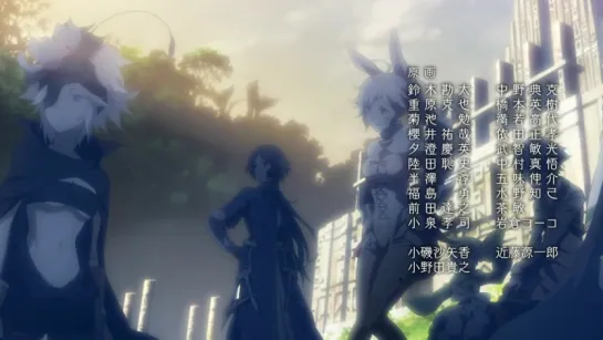 Rokka no Yuusha ED