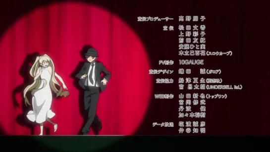 Kekkai Sensen ED