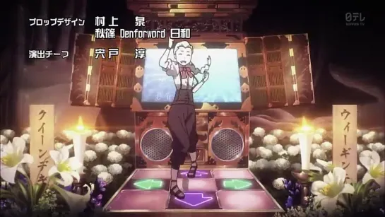 Death Parade OP