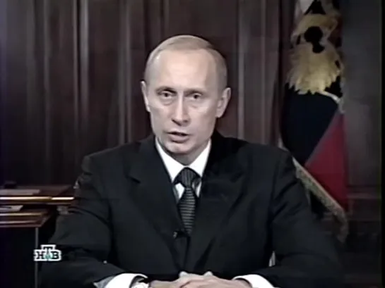 Путин. 26.10.2002.