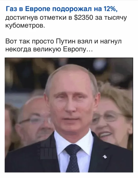 Всемогущий Путин 👊🏼🇷🇺