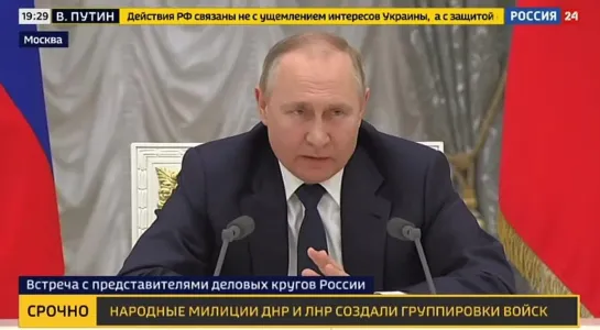 Путин о ситуации на Украине