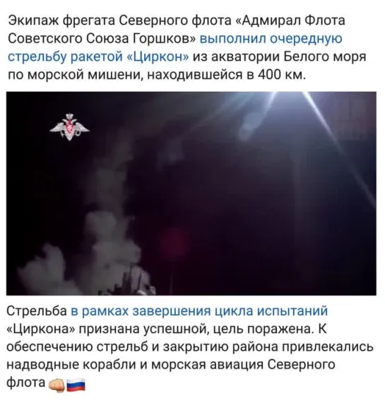 ⚡⚡⚡Видео Минобороны России