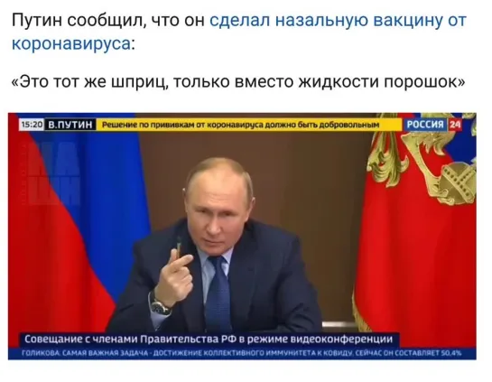 Путин сделал глубокий вдох