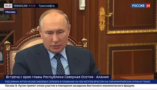 Путин о музее в Беслане