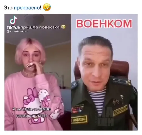 ШОК 😆