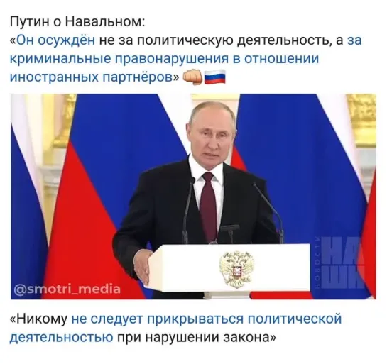 Путин достойно ответил Меркель про Навального!