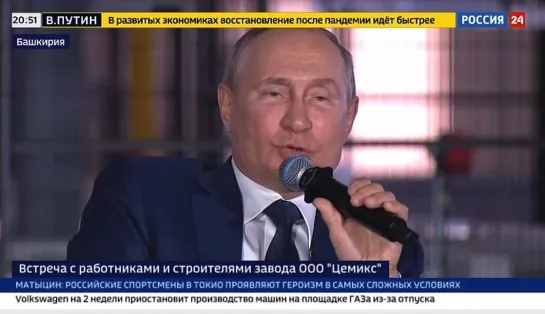 Путин об отсутствии российских флага и гимна на Олимпиаде