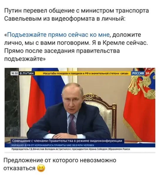 Путин - мой президент! 💪 🇷🇺