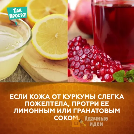 Золотая маска для молодости кожи лица