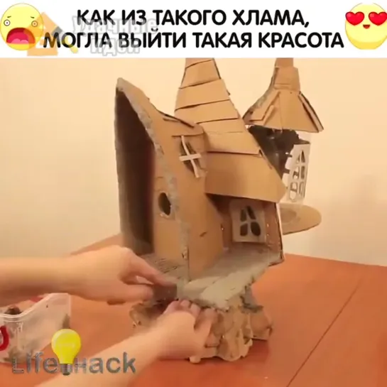 Я в шоке - такая красота