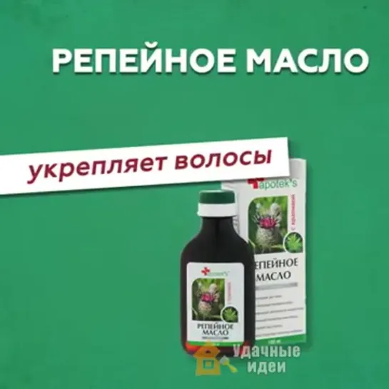 Советы для здоровья