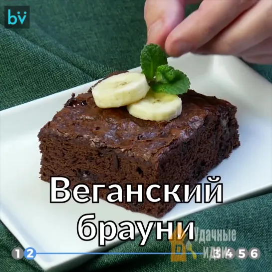 Лайфхаки с бананами