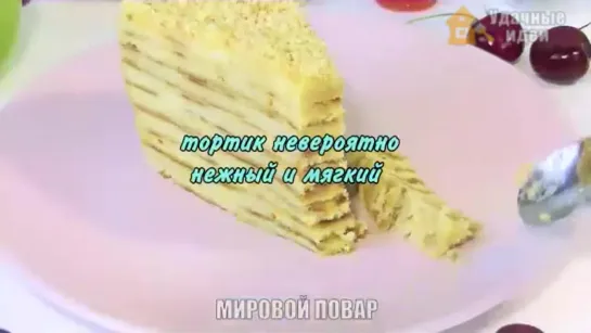 Шикарный торт без выпечки