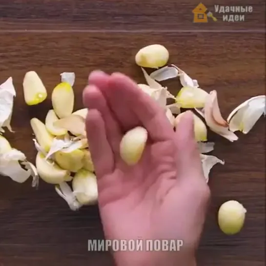 Лайфхаки с едой