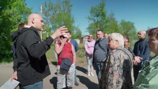 Встреча с жителями на улице Карла Маркса