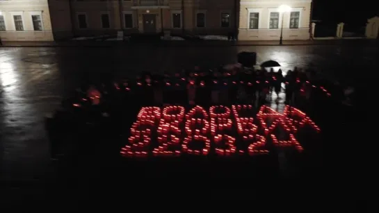 Вологжане вспомнили пострадавших в «Крокус Сити Холле»