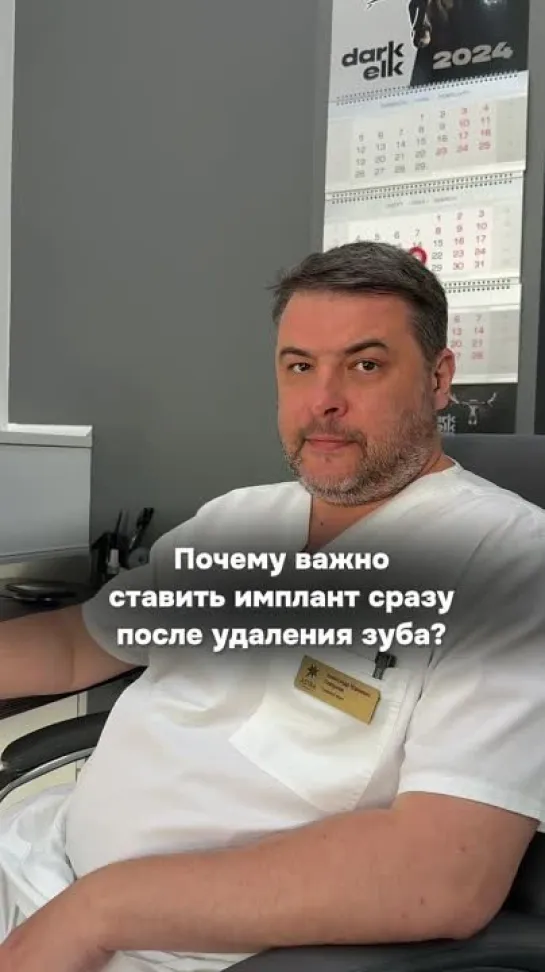 Video by Стоматологическая клиника Astra Dental Clinic