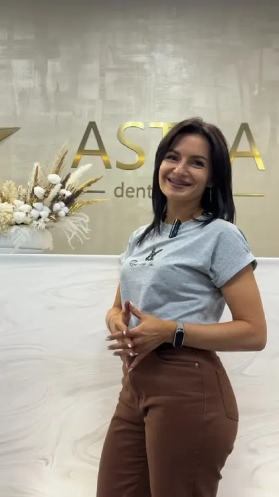 Video by Стоматологическая клиника Astra Dental Clinic