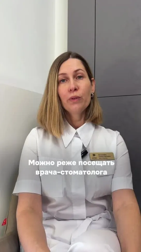 Video by Стоматологическая клиника Astra Dental Clinic