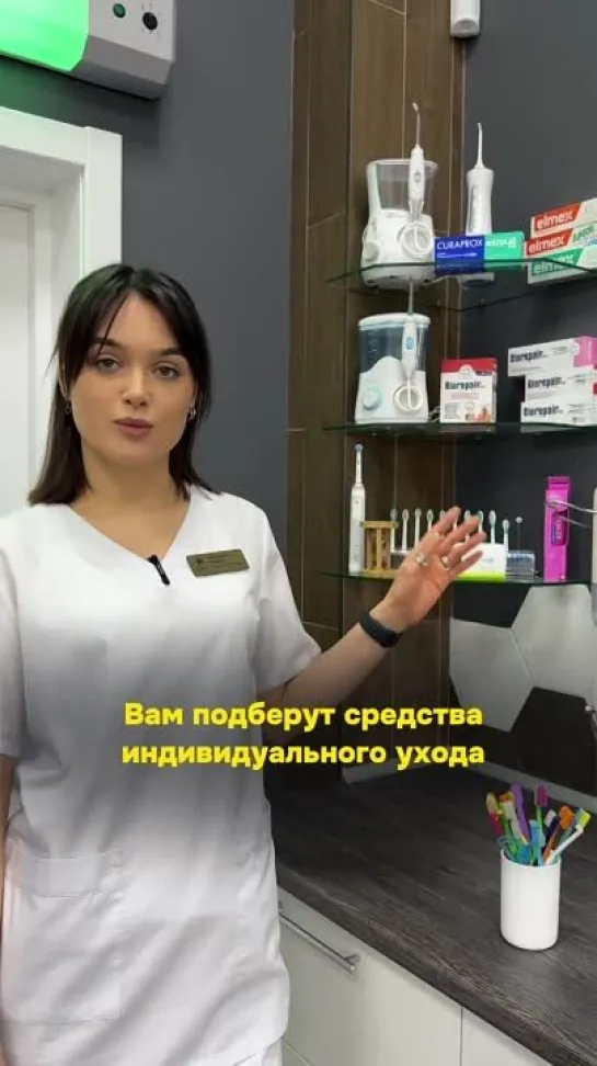 Video by Стоматологическая клиника Astra Dental Clinic