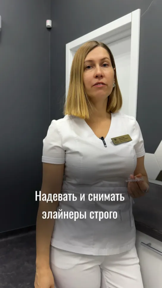 Video by Стоматологическая клиника Astra Dental Clinic