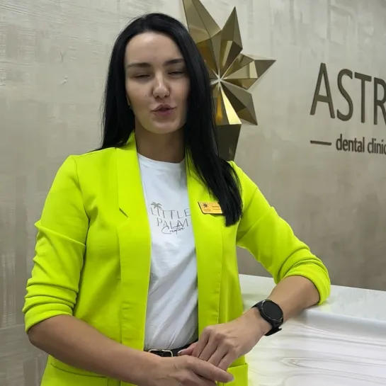 Video by Стоматологическая клиника Astra Dental Clinic