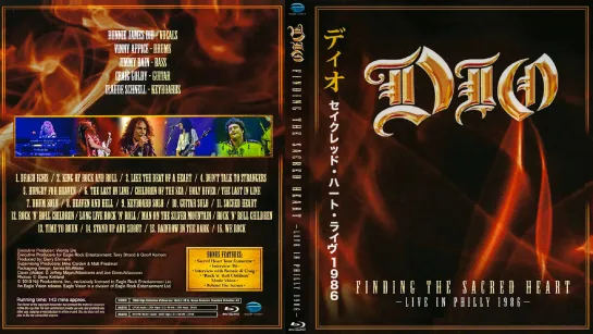 Dio - 'Finding The Sacred Heart' 1986